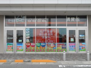 イオンモール草津店店頭NEW